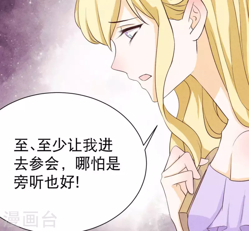 最后一次初恋韩漫全集-第23话 是他！无删减无遮挡章节图片 