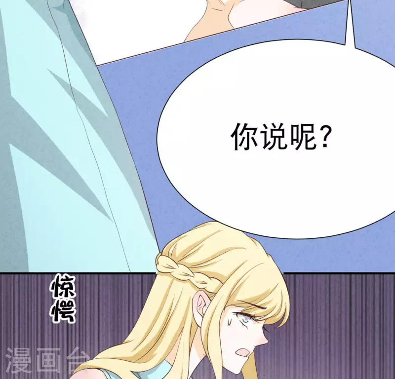 最后一次初恋韩漫全集-第23话 是他！无删减无遮挡章节图片 
