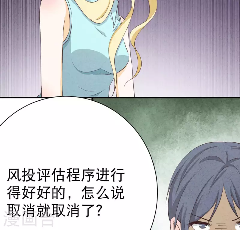 最后一次初恋韩漫全集-第23话 是他！无删减无遮挡章节图片 