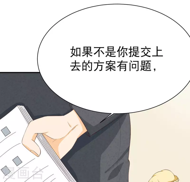 最后一次初恋韩漫全集-第23话 是他！无删减无遮挡章节图片 
