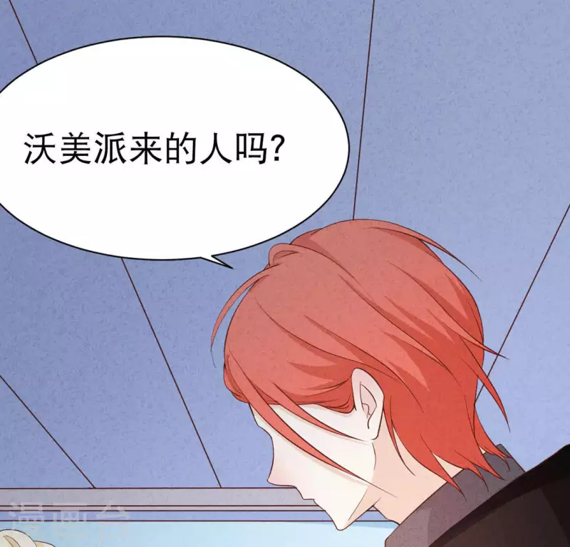 最后一次初恋韩漫全集-第23话 是他！无删减无遮挡章节图片 