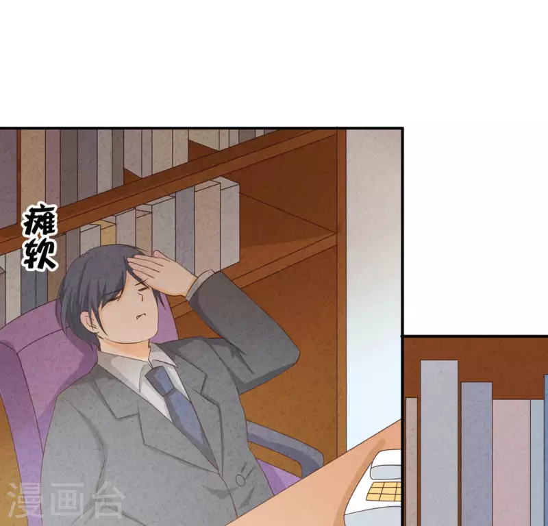 最后一次初恋韩漫全集-第23话 是他！无删减无遮挡章节图片 