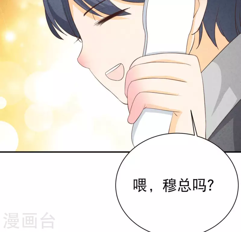 最后一次初恋韩漫全集-第23话 是他！无删减无遮挡章节图片 