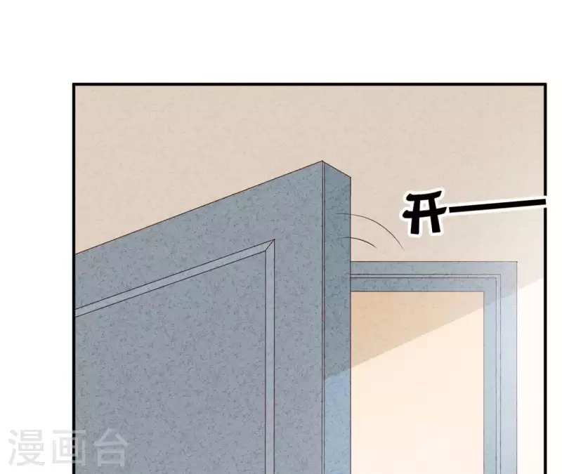 最后一次初恋韩漫全集-第26话 先看看自己的样子无删减无遮挡章节图片 