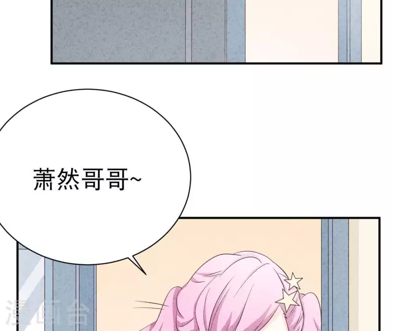 最后一次初恋韩漫全集-第26话 先看看自己的样子无删减无遮挡章节图片 