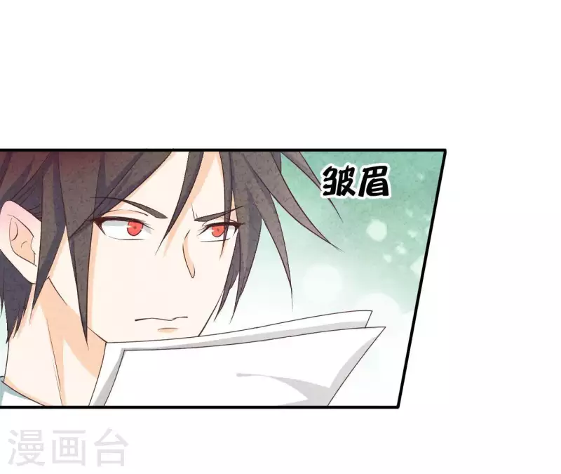 最后一次初恋韩漫全集-第26话 先看看自己的样子无删减无遮挡章节图片 