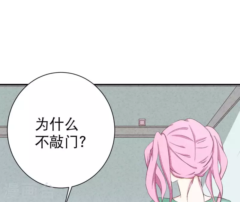 最后一次初恋韩漫全集-第26话 先看看自己的样子无删减无遮挡章节图片 