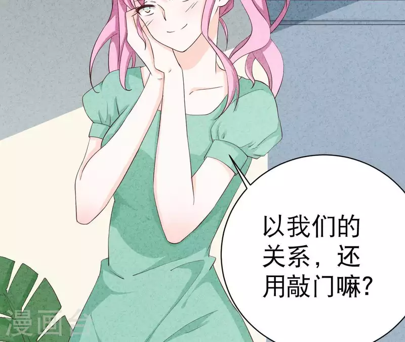 最后一次初恋韩漫全集-第26话 先看看自己的样子无删减无遮挡章节图片 