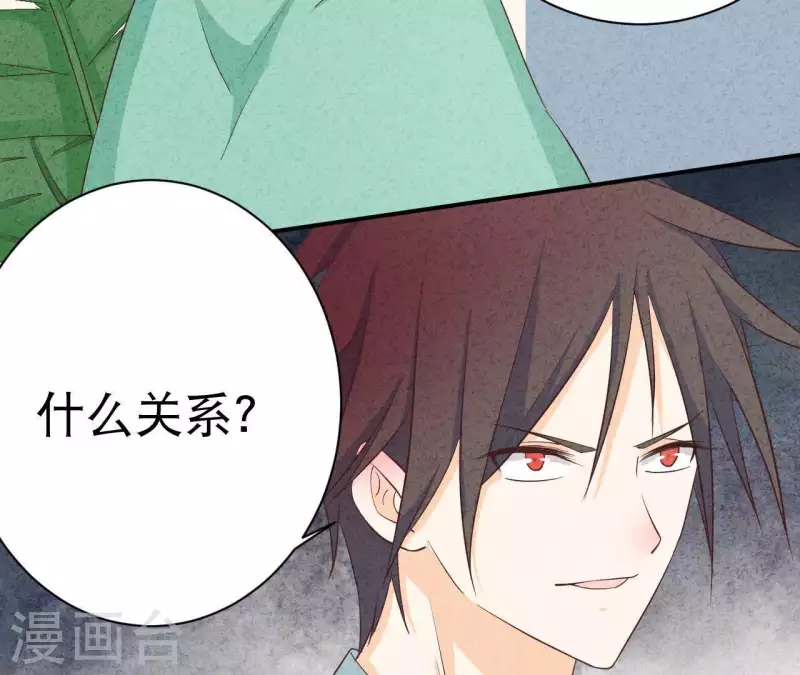 最后一次初恋韩漫全集-第26话 先看看自己的样子无删减无遮挡章节图片 