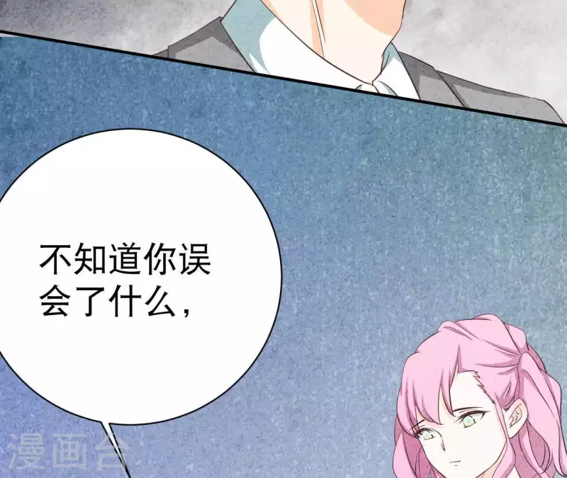 最后一次初恋韩漫全集-第26话 先看看自己的样子无删减无遮挡章节图片 