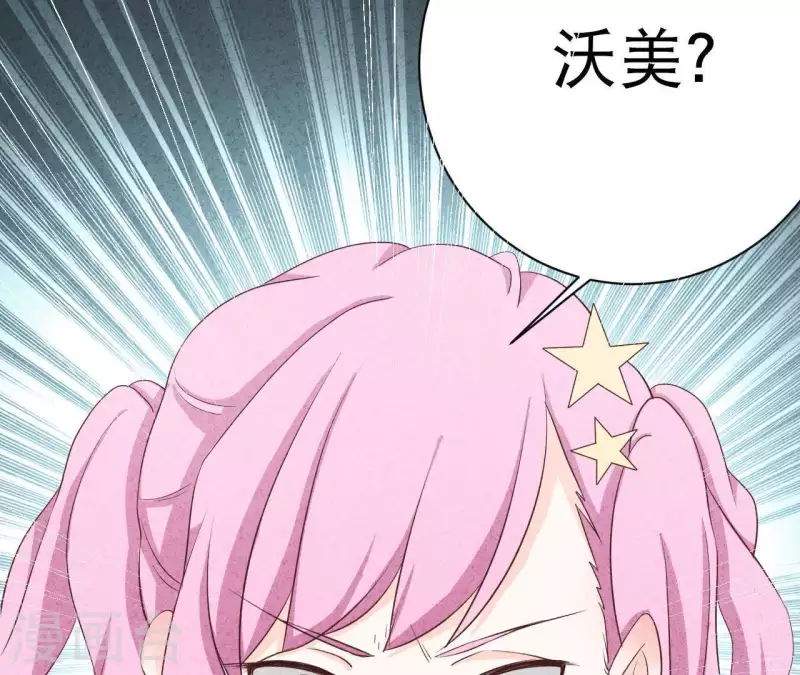 最后一次初恋韩漫全集-第26话 先看看自己的样子无删减无遮挡章节图片 
