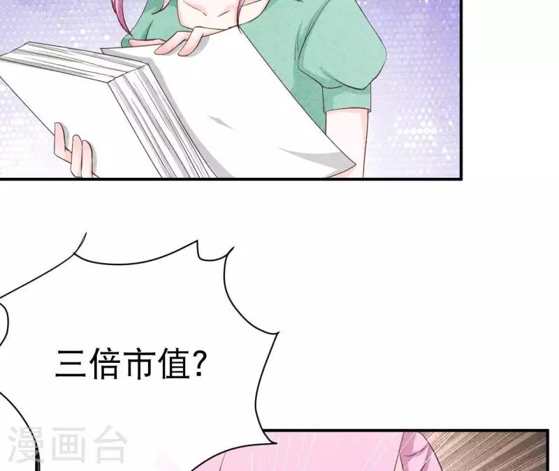 最后一次初恋韩漫全集-第26话 先看看自己的样子无删减无遮挡章节图片 