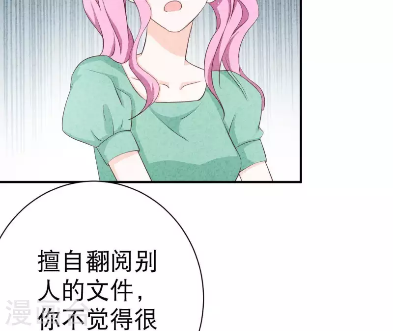 最后一次初恋韩漫全集-第26话 先看看自己的样子无删减无遮挡章节图片 