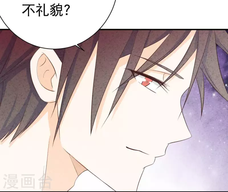 最后一次初恋韩漫全集-第26话 先看看自己的样子无删减无遮挡章节图片 