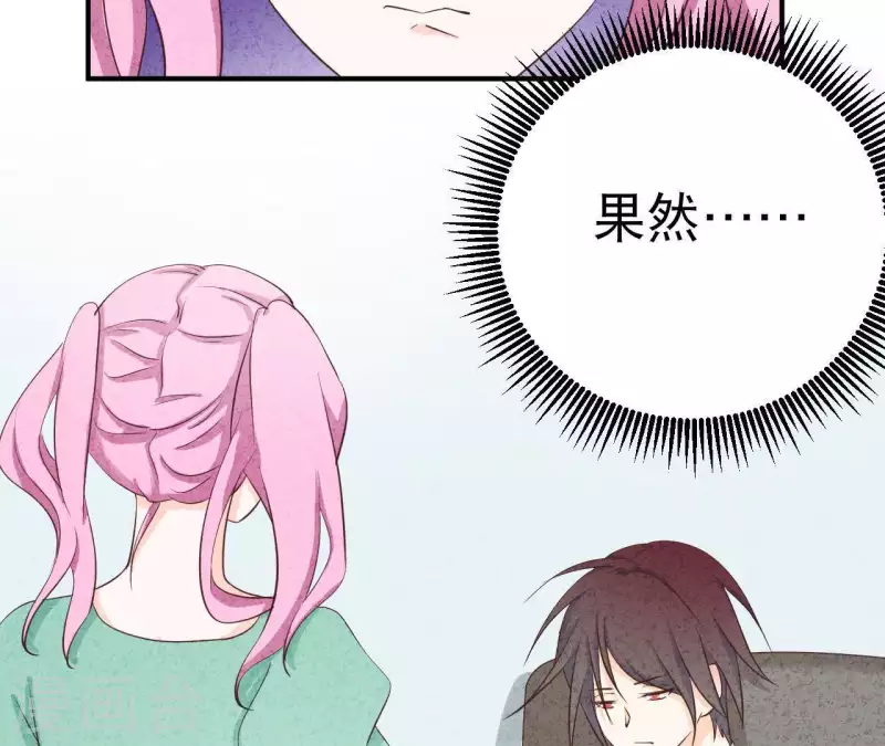 最后一次初恋韩漫全集-第26话 先看看自己的样子无删减无遮挡章节图片 