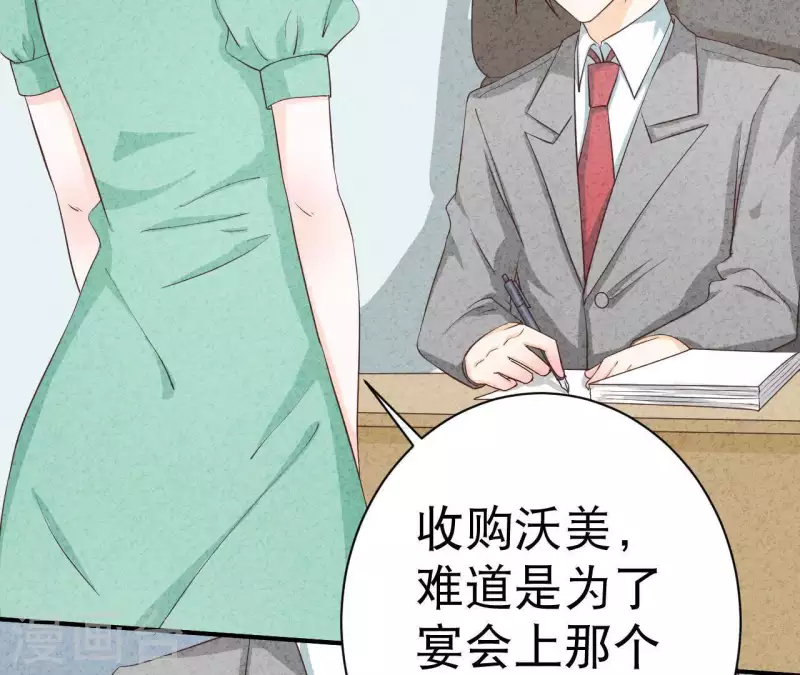 最后一次初恋韩漫全集-第26话 先看看自己的样子无删减无遮挡章节图片 
