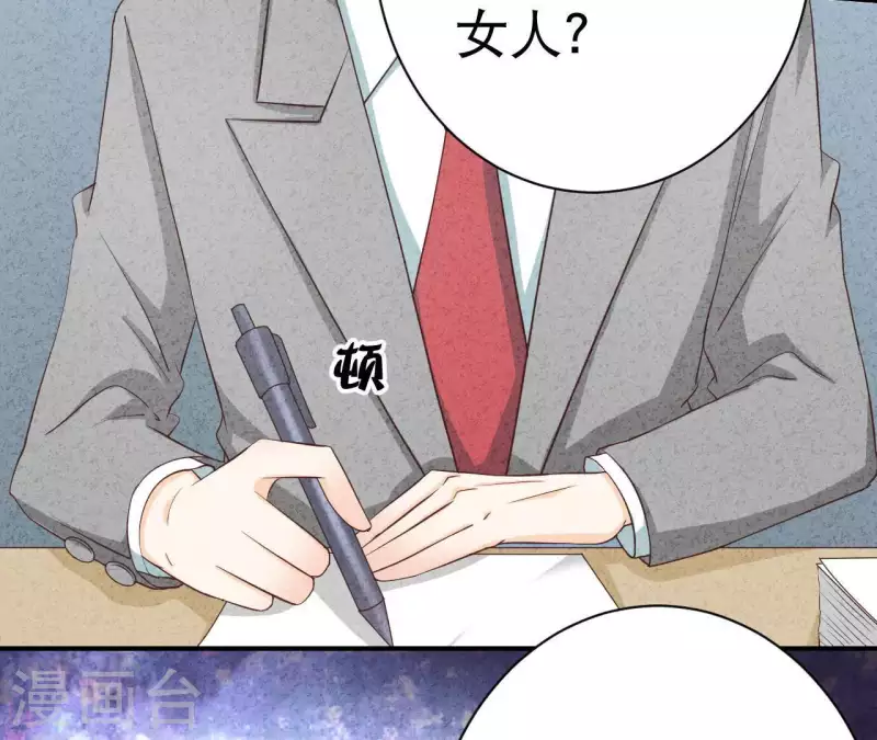 最后一次初恋韩漫全集-第26话 先看看自己的样子无删减无遮挡章节图片 