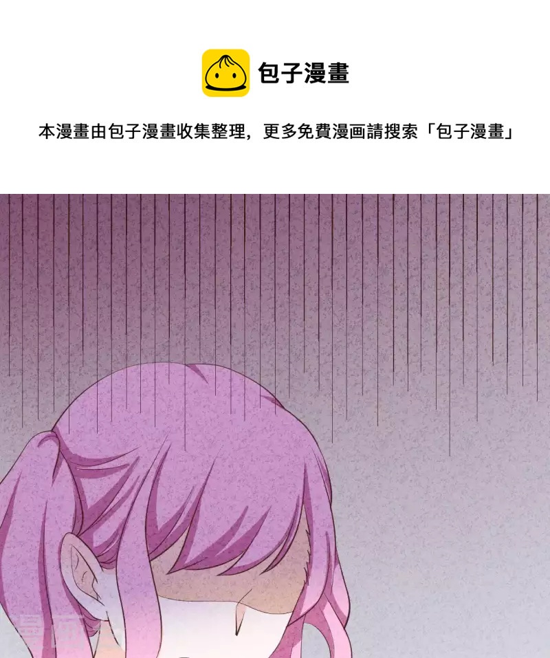 最后一次初恋韩漫全集-第26话 先看看自己的样子无删减无遮挡章节图片 