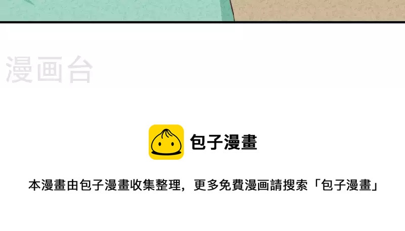 最后一次初恋韩漫全集-第26话 先看看自己的样子无删减无遮挡章节图片 