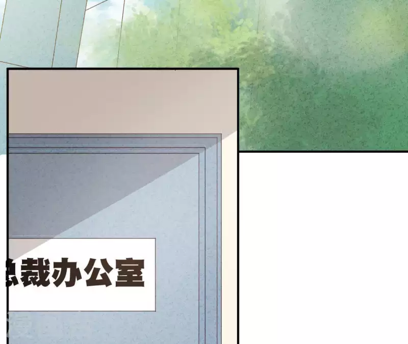 最后一次初恋韩漫全集-第26话 先看看自己的样子无删减无遮挡章节图片 