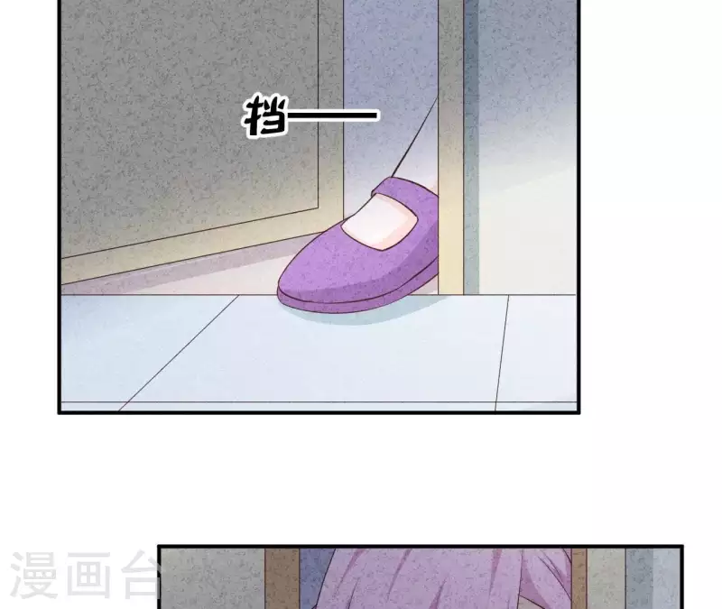 最后一次初恋韩漫全集-第27话 寸步难行无删减无遮挡章节图片 