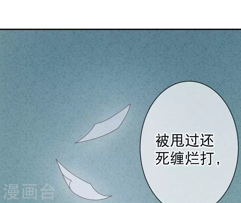 最后一次初恋韩漫全集-第27话 寸步难行无删减无遮挡章节图片 