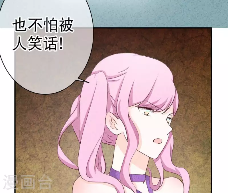 最后一次初恋韩漫全集-第27话 寸步难行无删减无遮挡章节图片 