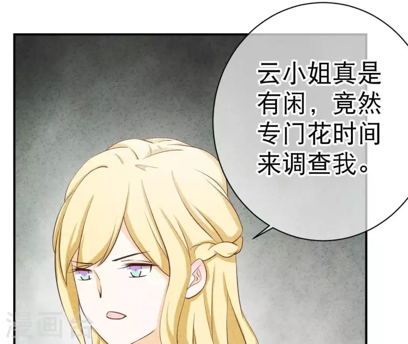 最后一次初恋韩漫全集-第27话 寸步难行无删减无遮挡章节图片 