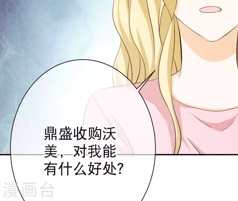 最后一次初恋韩漫全集-第27话 寸步难行无删减无遮挡章节图片 