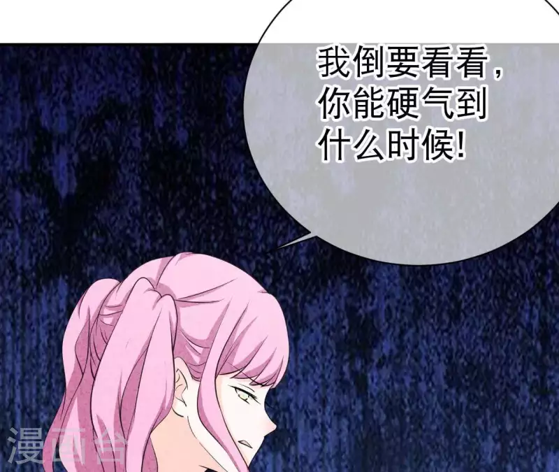 最后一次初恋韩漫全集-第27话 寸步难行无删减无遮挡章节图片 