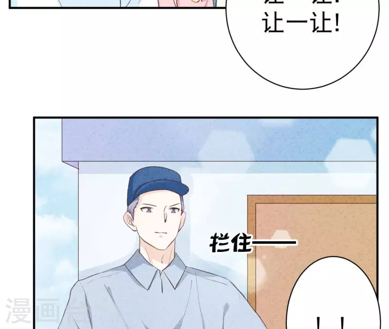 最后一次初恋韩漫全集-第29话 身份之差无删减无遮挡章节图片 