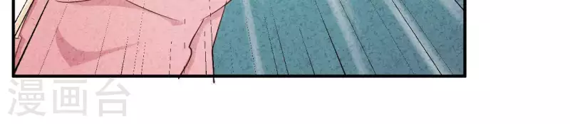 最后一次初恋韩漫全集-第29话 身份之差无删减无遮挡章节图片 