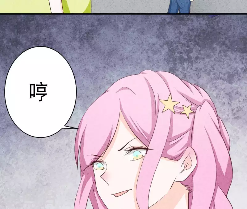 最后一次初恋韩漫全集-第29话 身份之差无删减无遮挡章节图片 