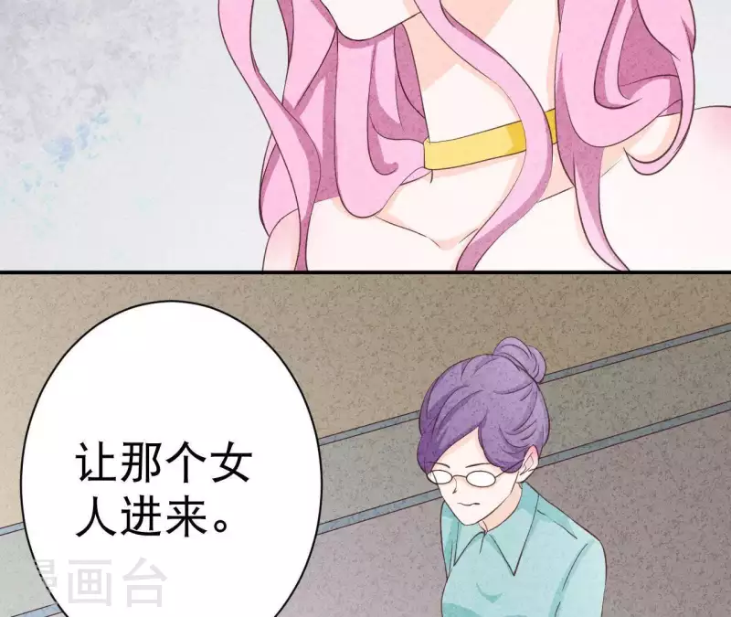 最后一次初恋韩漫全集-第29话 身份之差无删减无遮挡章节图片 