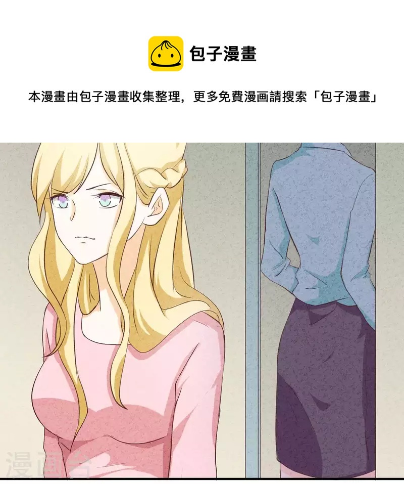 最后一次初恋韩漫全集-第29话 身份之差无删减无遮挡章节图片 