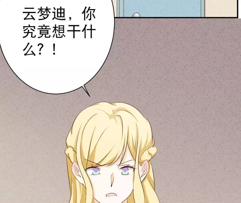 最后一次初恋韩漫全集-第29话 身份之差无删减无遮挡章节图片 