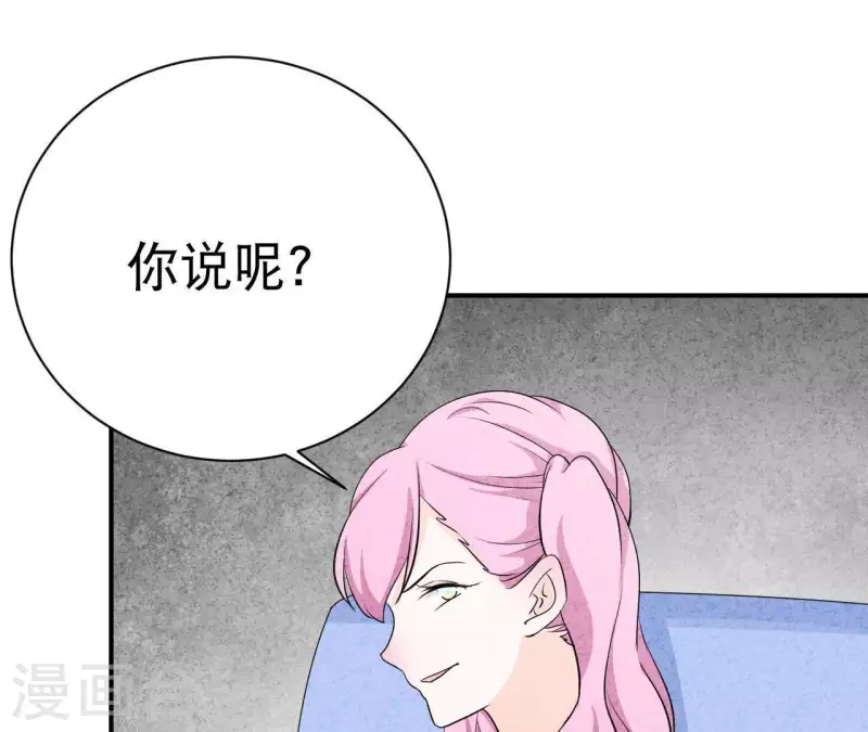 最后一次初恋韩漫全集-第29话 身份之差无删减无遮挡章节图片 