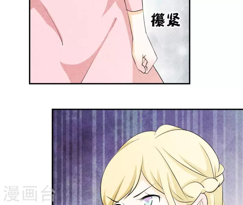 最后一次初恋韩漫全集-第29话 身份之差无删减无遮挡章节图片 