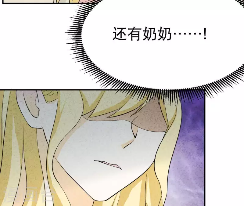 最后一次初恋韩漫全集-第29话 身份之差无删减无遮挡章节图片 