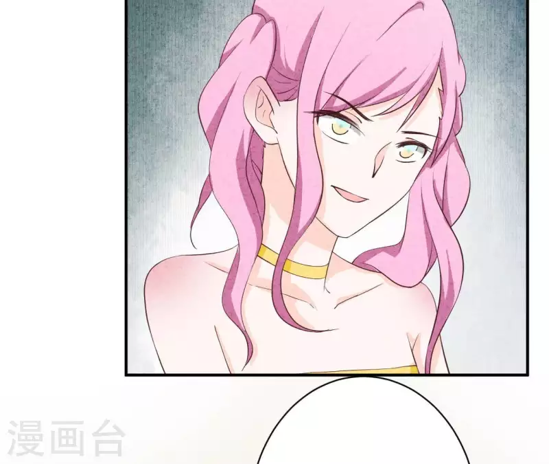 最后一次初恋韩漫全集-第29话 身份之差无删减无遮挡章节图片 