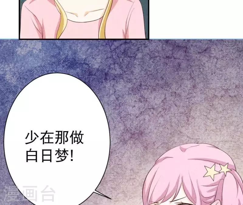 最后一次初恋韩漫全集-第29话 身份之差无删减无遮挡章节图片 