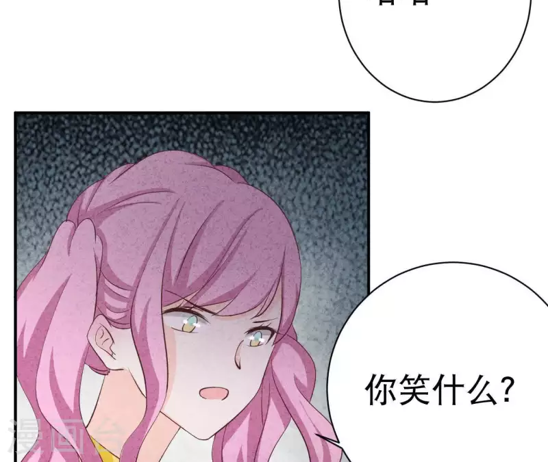 最后一次初恋韩漫全集-第29话 身份之差无删减无遮挡章节图片 