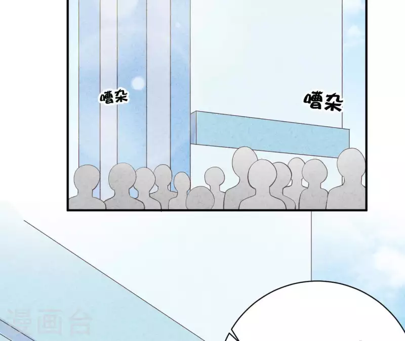 最后一次初恋韩漫全集-第29话 身份之差无删减无遮挡章节图片 