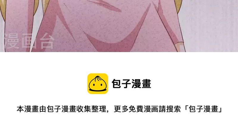 最后一次初恋韩漫全集-第29话 身份之差无删减无遮挡章节图片 
