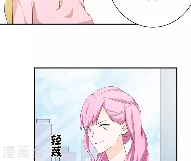 最后一次初恋韩漫全集-第30话 离开江洋城无删减无遮挡章节图片 