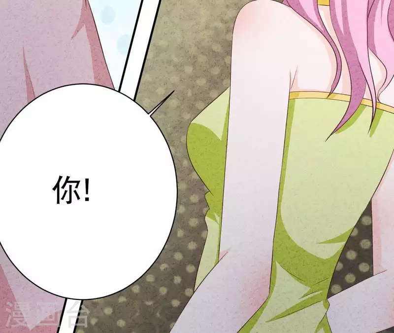 最后一次初恋韩漫全集-第30话 离开江洋城无删减无遮挡章节图片 