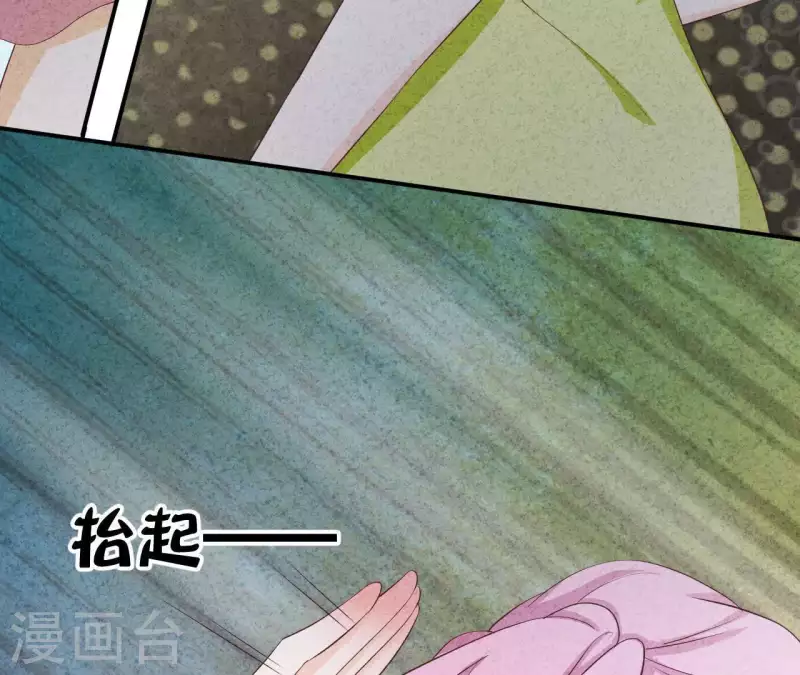 最后一次初恋韩漫全集-第30话 离开江洋城无删减无遮挡章节图片 