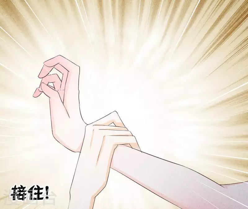 最后一次初恋韩漫全集-第30话 离开江洋城无删减无遮挡章节图片 