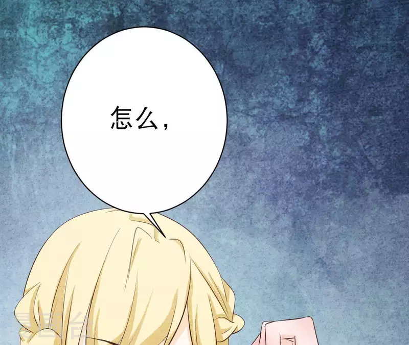 最后一次初恋韩漫全集-第30话 离开江洋城无删减无遮挡章节图片 