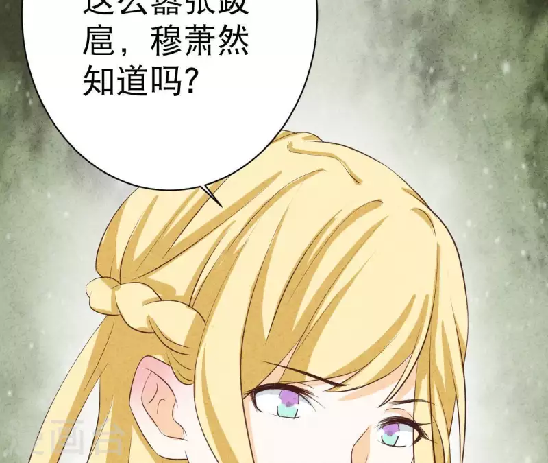最后一次初恋韩漫全集-第30话 离开江洋城无删减无遮挡章节图片 